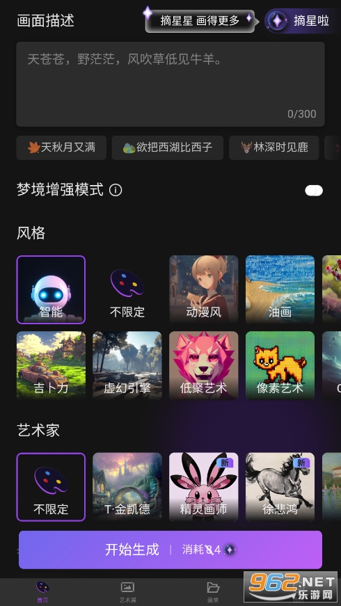 ����ʦapp
