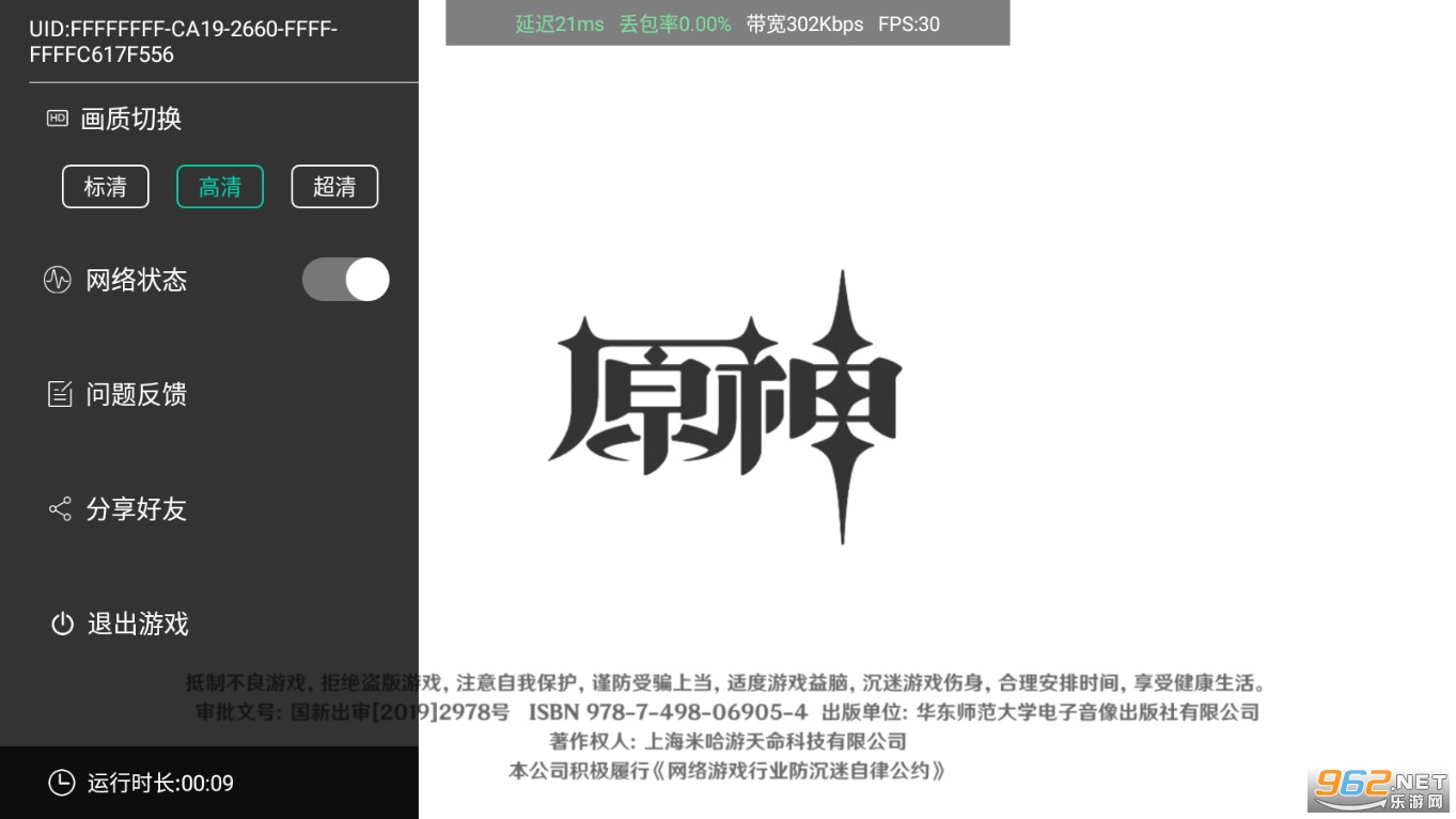 星游云游戏 星游云游戏