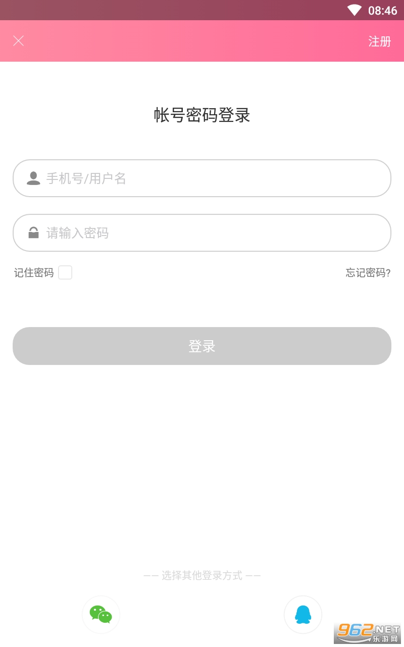 轻滋养app 轻滋养app