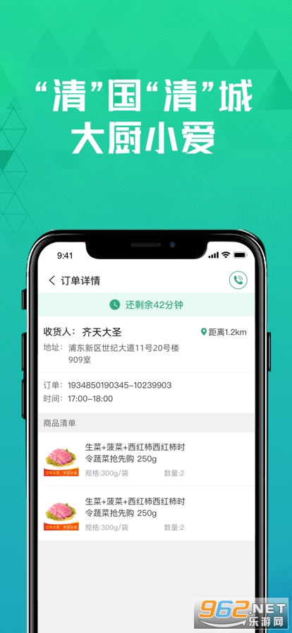 �������ֽӵ�app