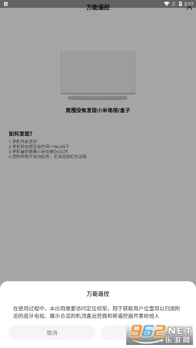 С������ң��APP