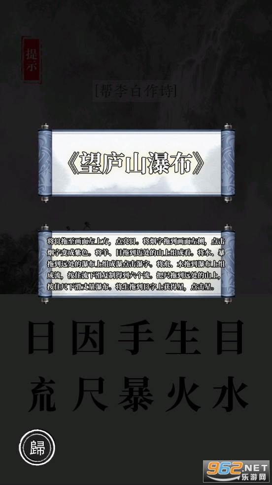���ִ�ʦ��Ϸ