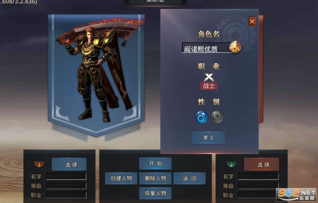 血饮龙纹传奇零氪满攻速 血饮龙纹传奇零氪满攻速