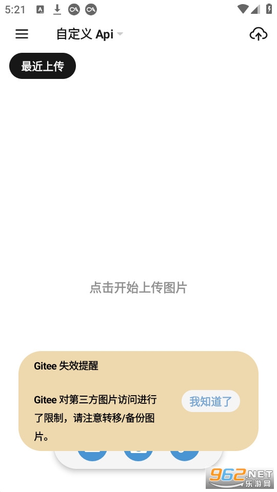 С��ͼ��app