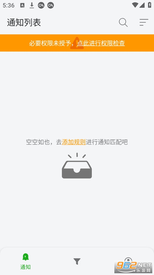 һ��֪ͨ
