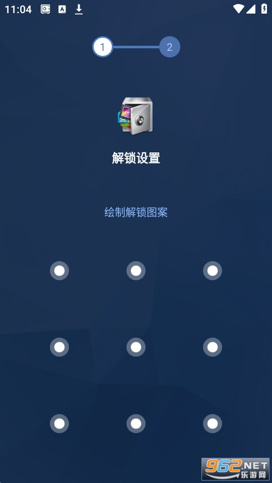 应用锁app最新版 应用锁app最新版