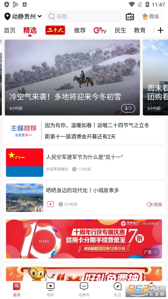 ��������app