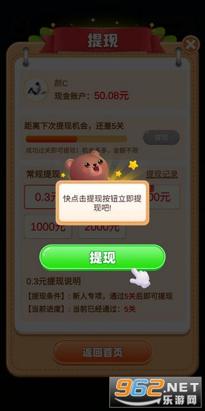 С��׬���app������׬Ǯ