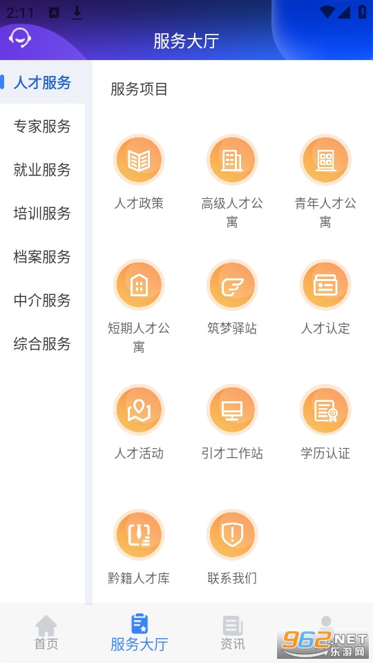 ���˲�app�ٷ����°�