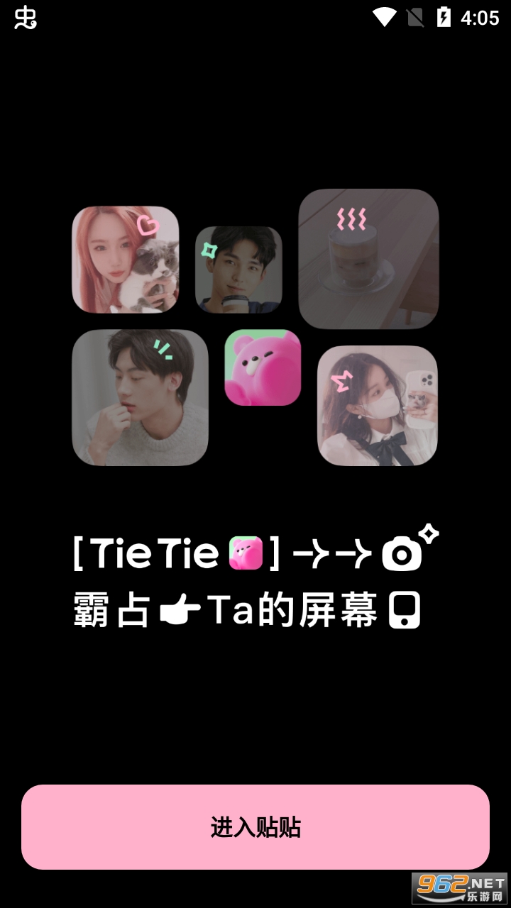 贴贴TieTie app 贴贴TieTie app