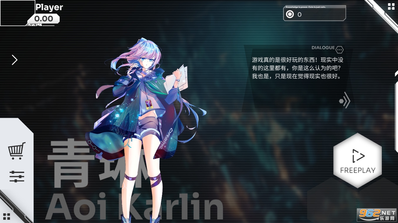 Orzmic最新版 Orzmic最新版