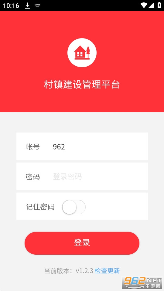 ���������ƽ̨app
