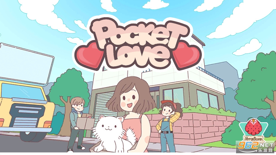 PocketLove���а���Ϸ