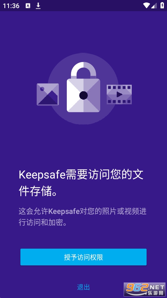 Keepsafe(��ȫ��Ƭ�ⰲ׿��)