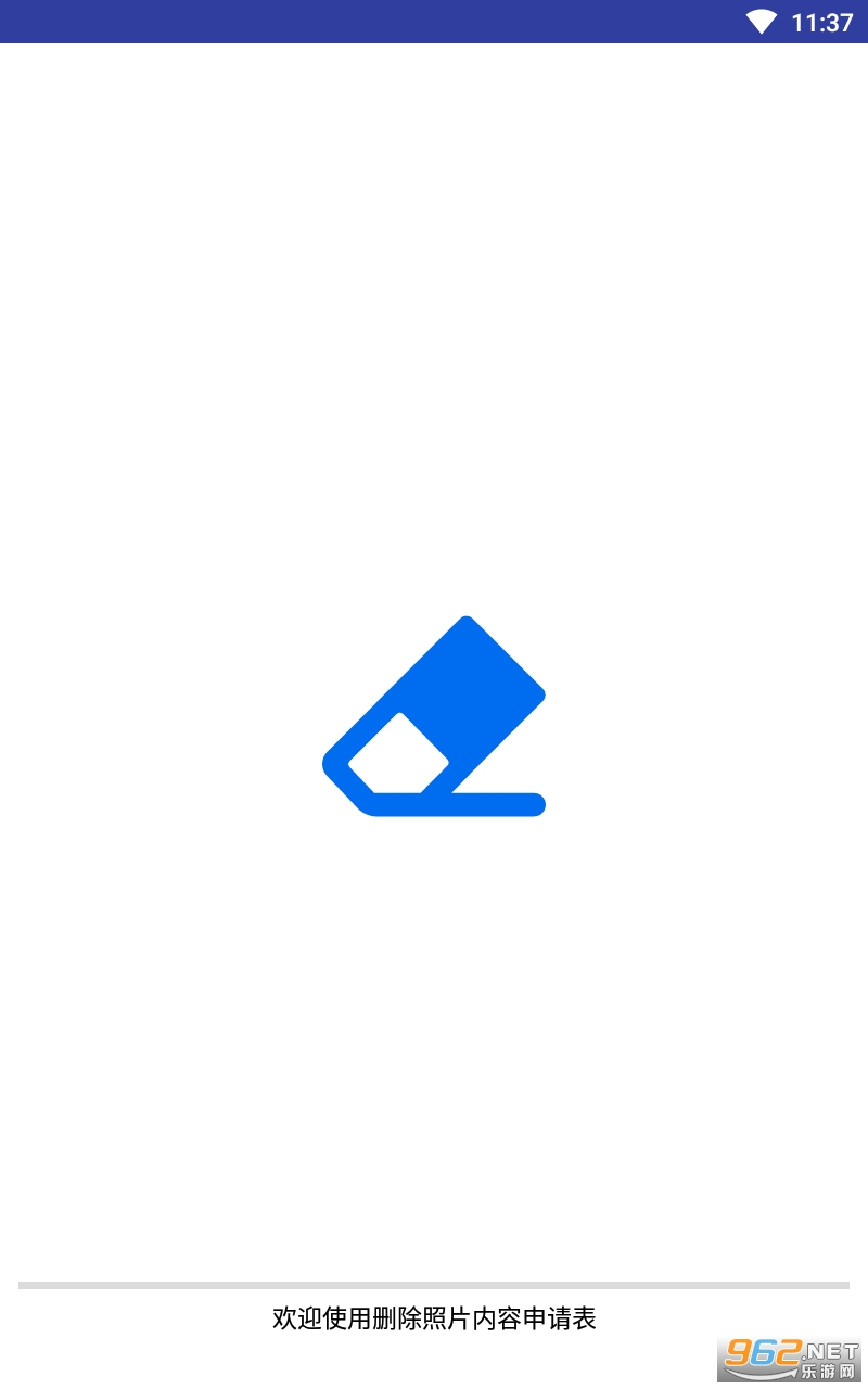 ɾ������Ҫ�Ķ���app