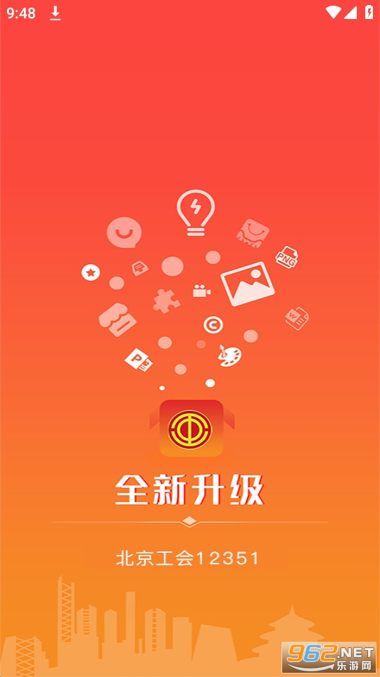 ��������12351app