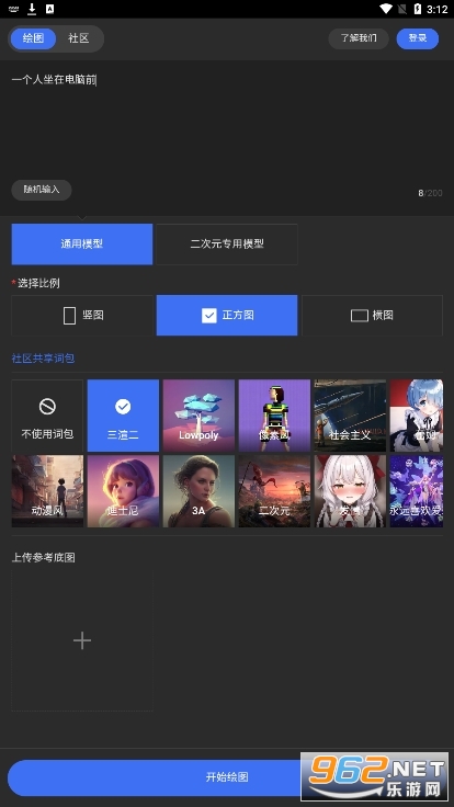 draft art ai�滭����