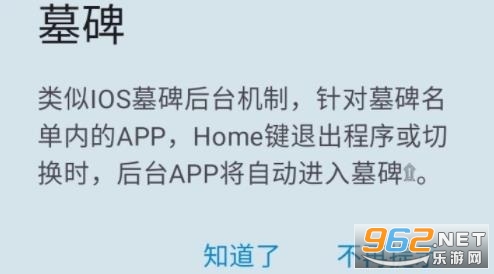 我的墓碑安卓怎么下载 我的墓碑app下载安卓下载地址 我的墓碑安卓怎么下载 我的墓碑app下载安卓下载地址