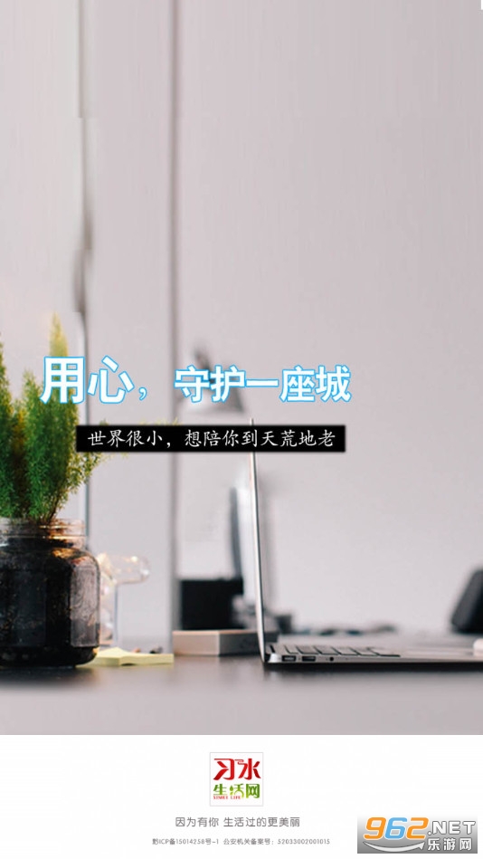 ϰˮ������app