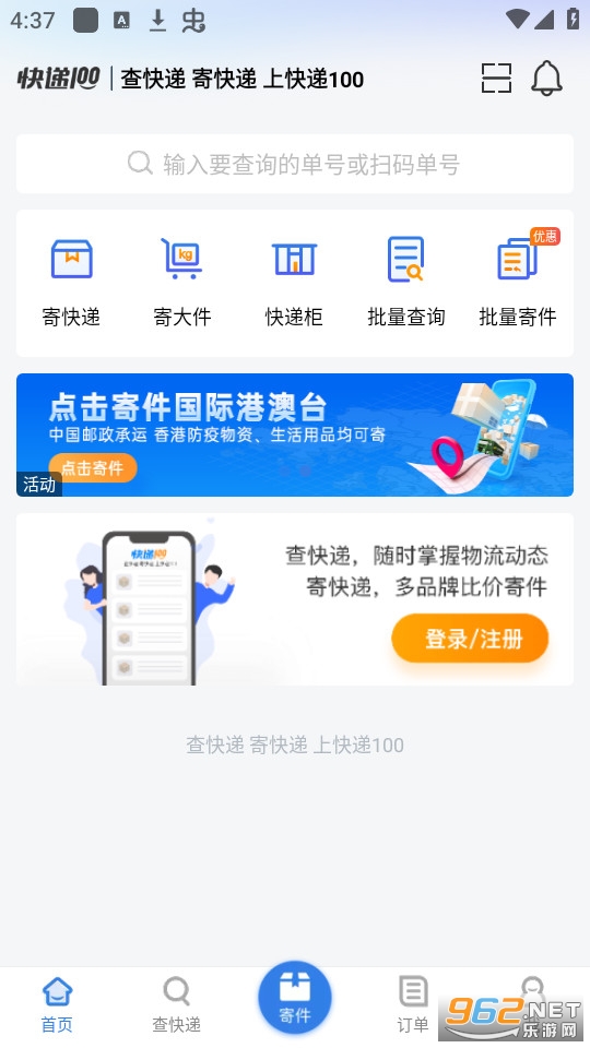 ���100APP