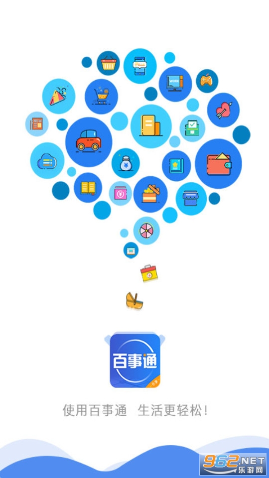 百事通app 百事通app