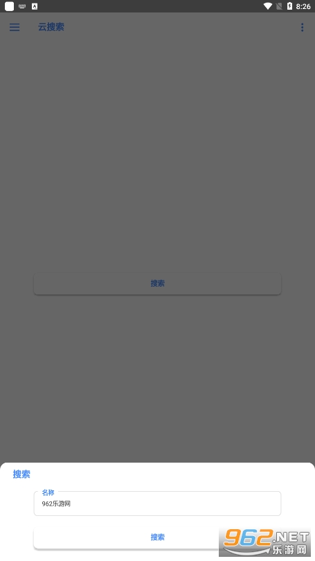 ����ϵͳ2.0(������app)