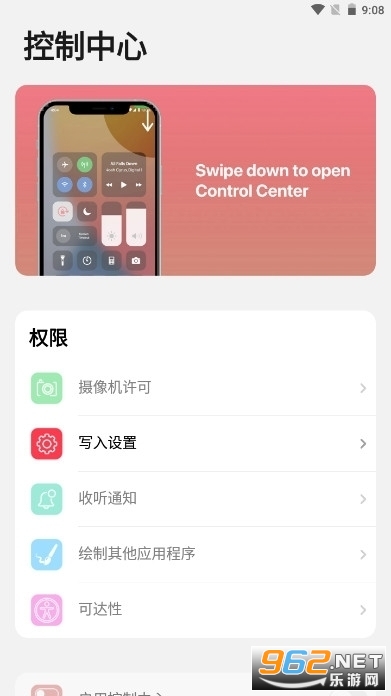 iosС����������׿��(���iOS15������)