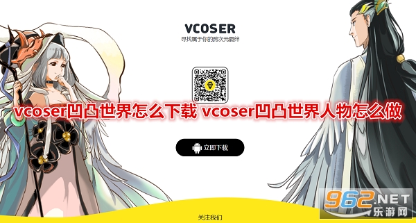 vcoser��͹������ô���� vcoser��͹����������ô��