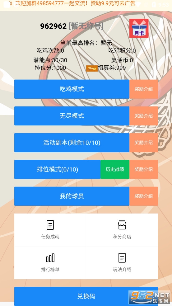��������֮�Լ����°�