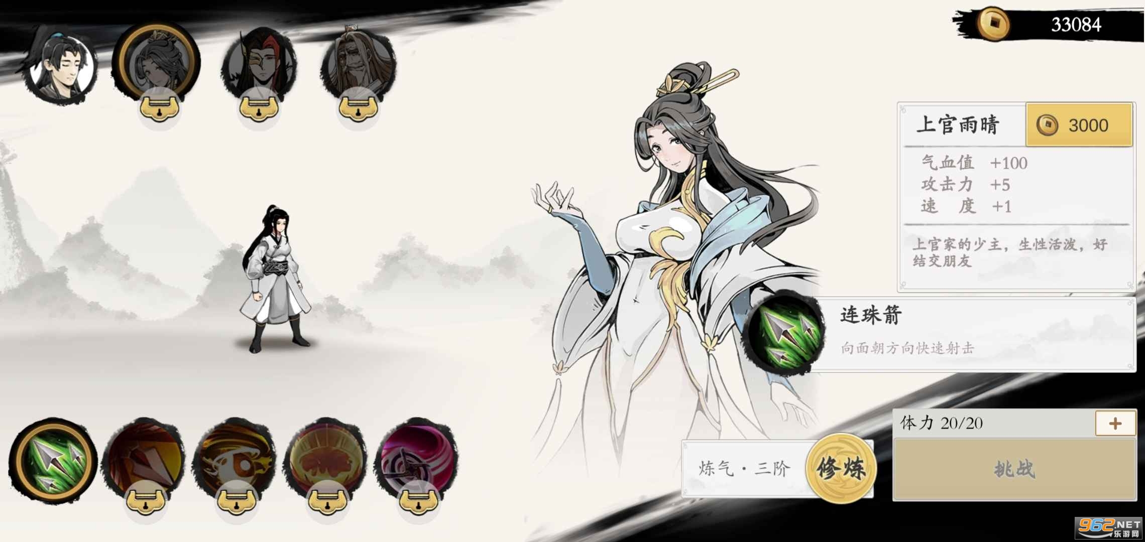 一念通天最新版 一念通天最新版