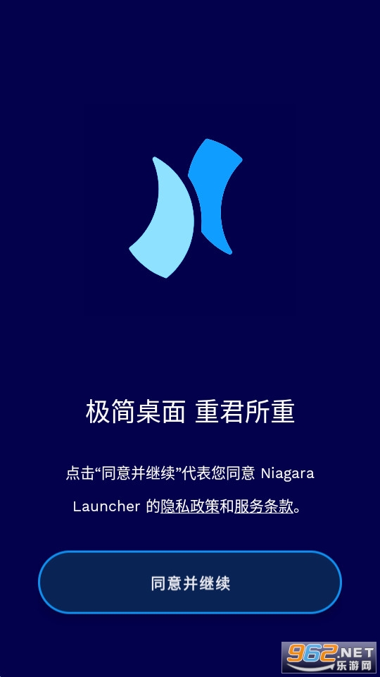 niagara launcher最新版 niagara launcher最新版