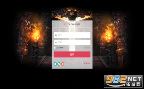9377����������˻�ͨ����