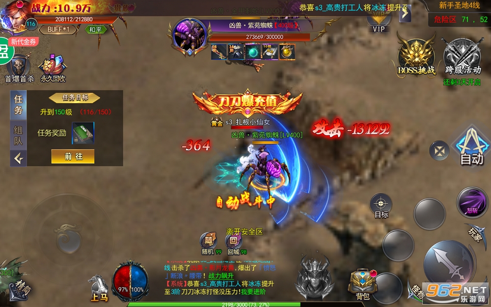沙城争霸超爆 沙城争霸超爆