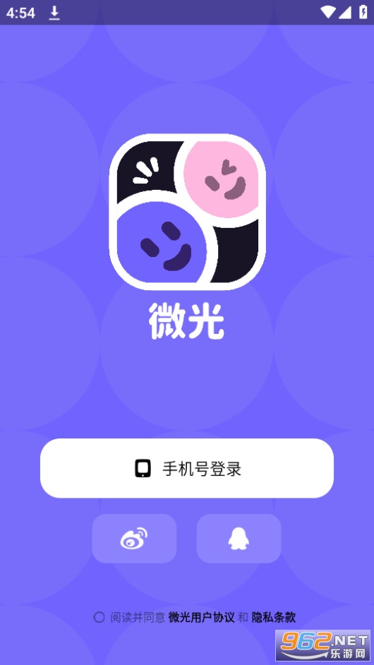 ΢��app