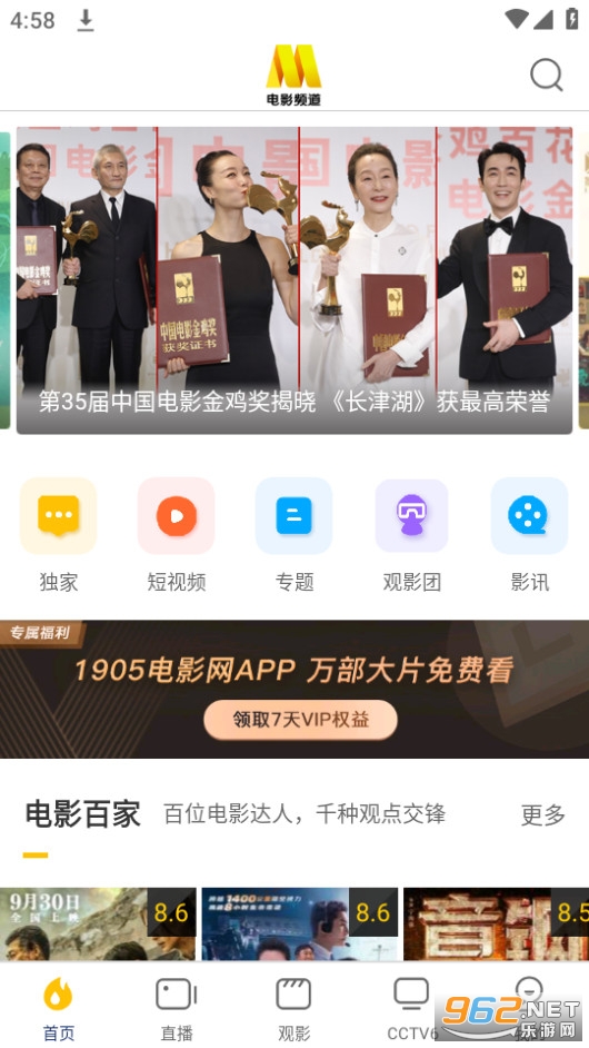 ��ӰƵ��app