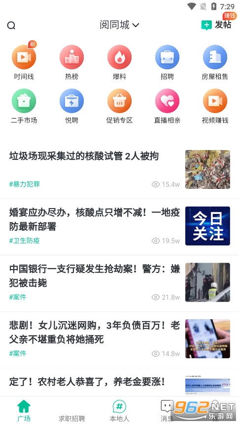 ��ͬ��app