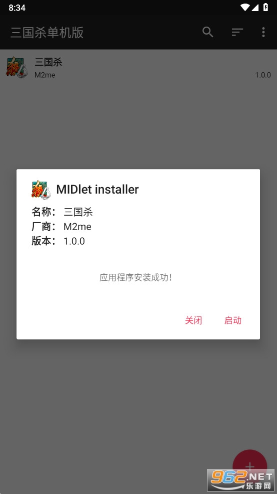 ����ɱ�������ֻ���Ϸ