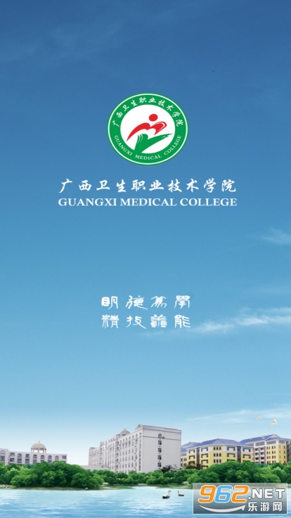 ��������ְҵ����ѧԺ������ְ