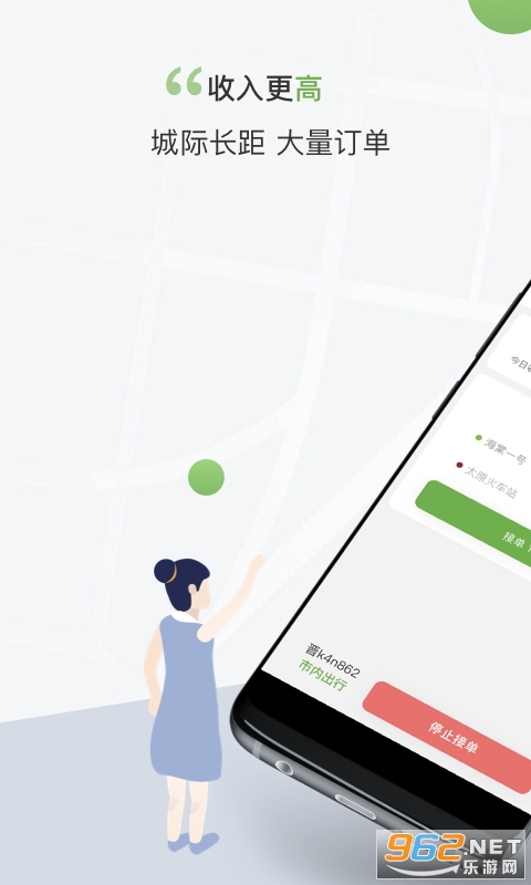 �����Ǽ�˾��app