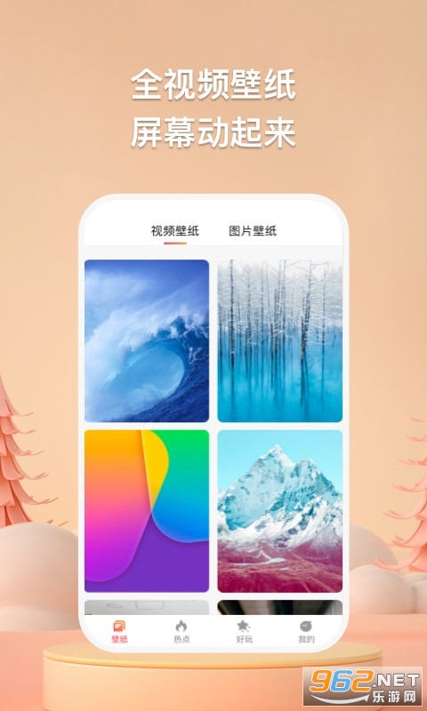 ���Ǳ�ֽapp