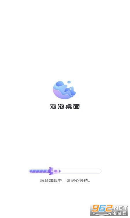 泡泡桌面app 泡泡桌面app