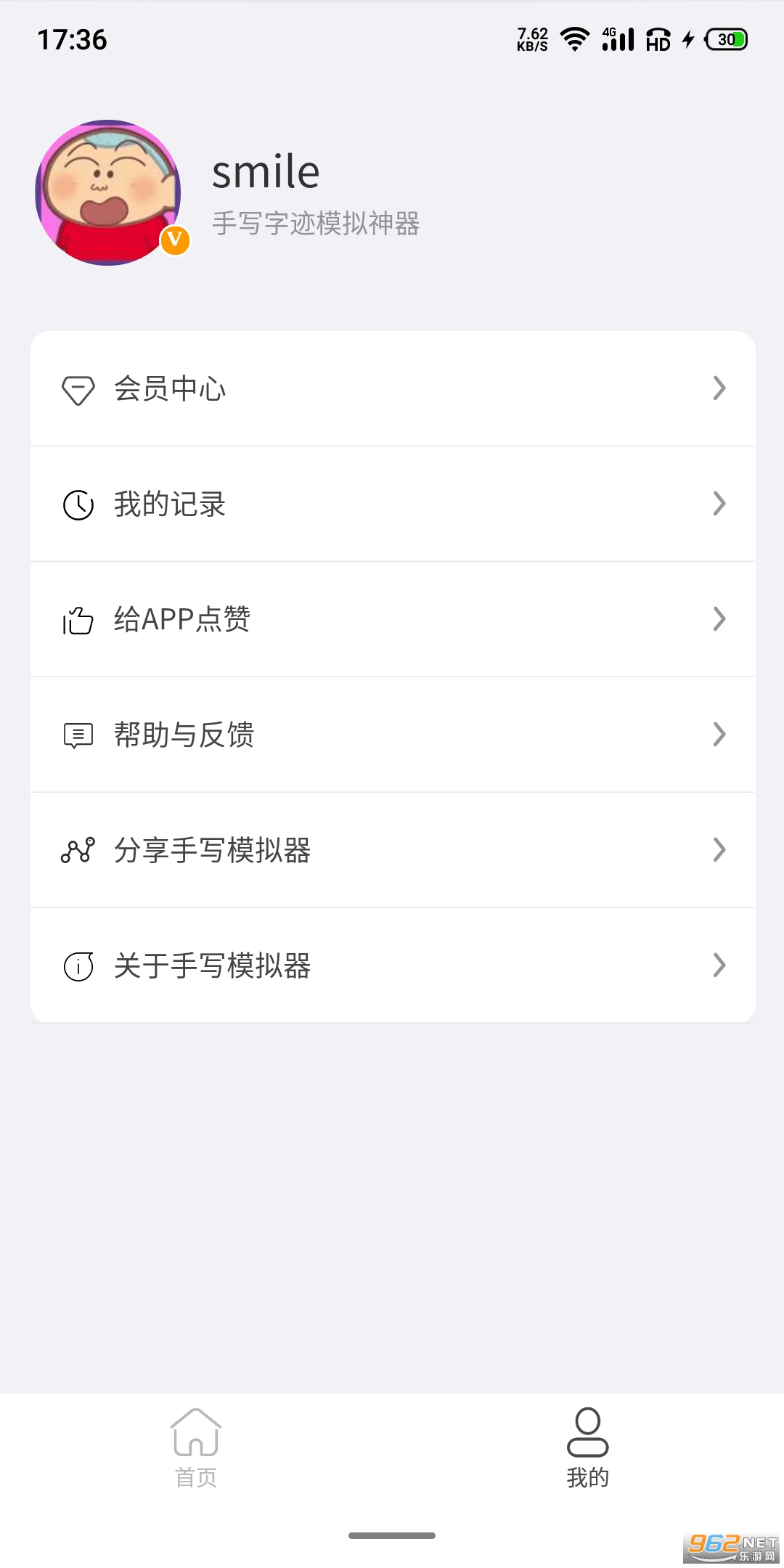 ������дapp�ƽ����ˮӡ(��дģ����)