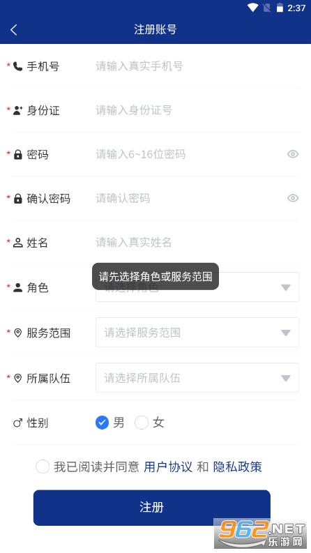 �ϲ�����徯app