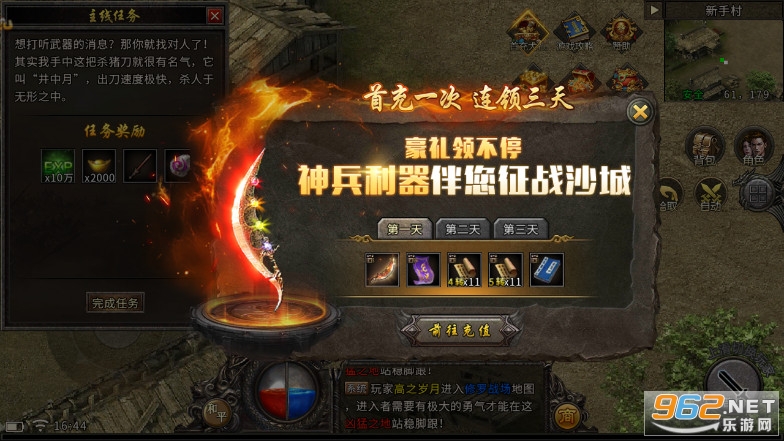 ����Ӣ��֮ԭʼ�������Ŵ�������