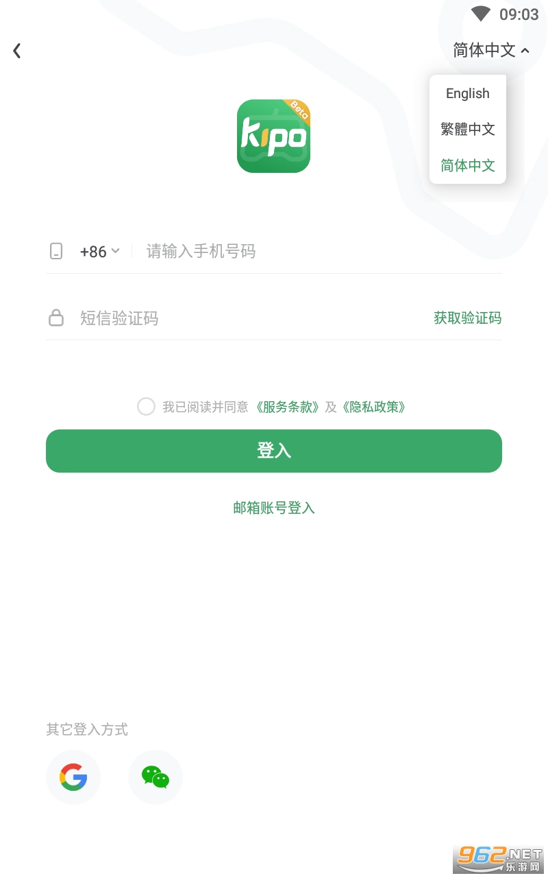 gamekipoapp