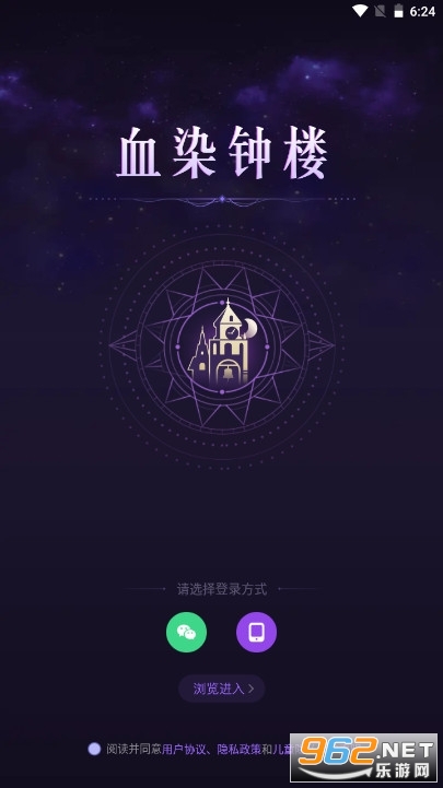�籾ɱѪȾ��¥app���°�