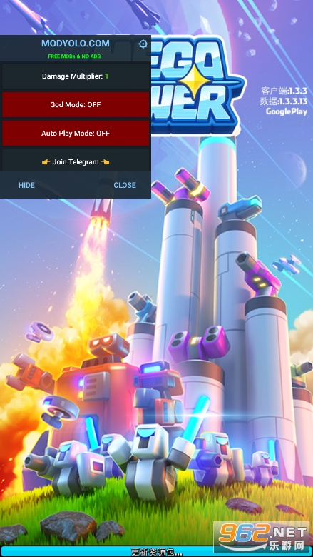 Mega tower