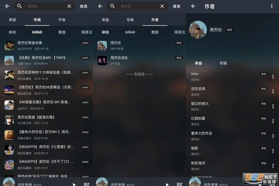 musicfree��Դ����