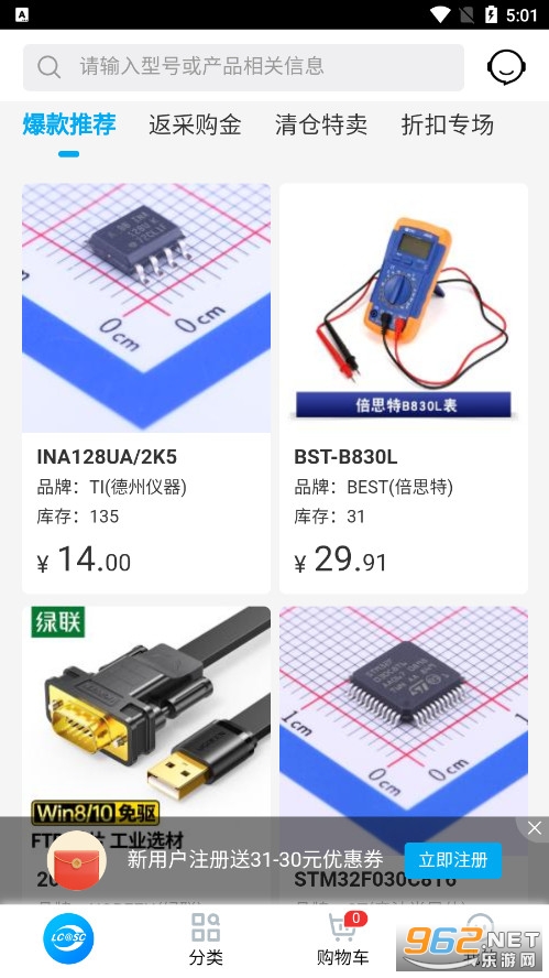 �����̳�pcb�µ�