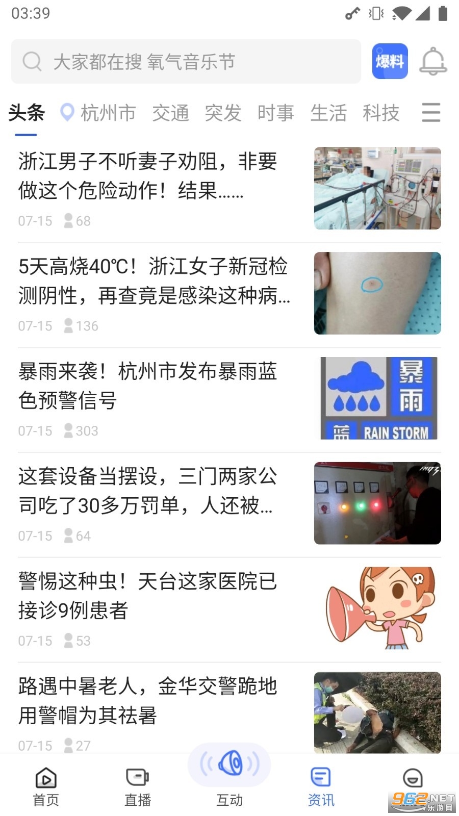 ���߷�app